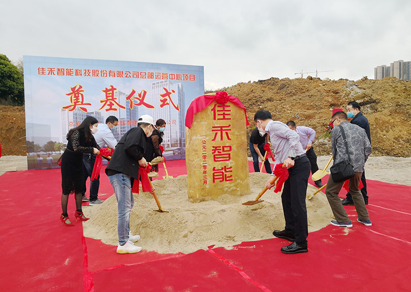 Z6尊龙凯时总部运营中心涤讪开工